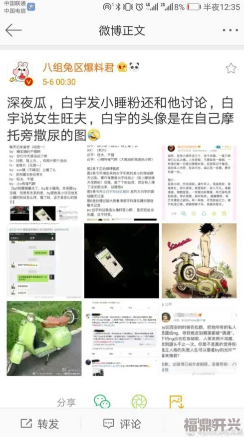 震惊！51吃瓜黑料曝光，引发网友热议，揭开背后的不为人知的真相，事态发展超乎想象！