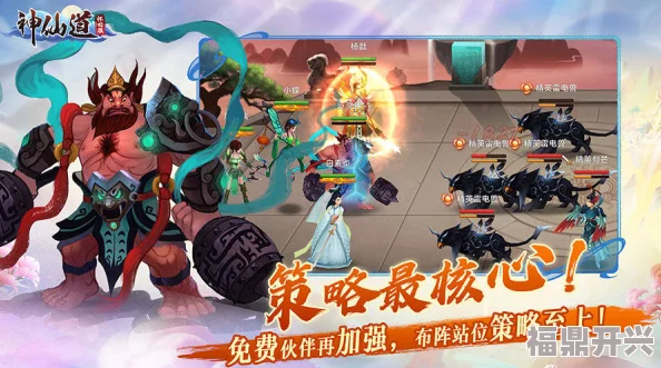 神仙道v0版本玩家能收集到多少数量的魔神精魄详解