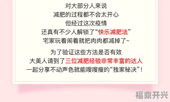 BBW鈥咮BwBBw鈥咮Bw：在当代文化中，如何理解和接受身体多样性与自信的关系