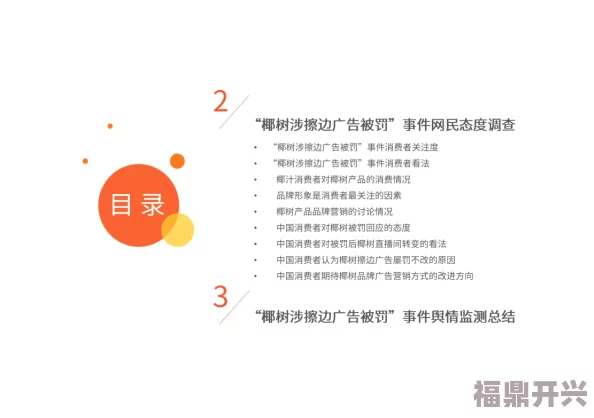 100款不良广告进入窗口九幺，了解其背后的营销策略与法律问题，保护消费者权益与心理健康