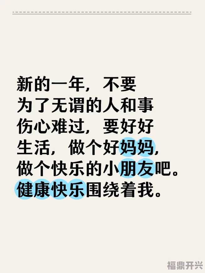 嗯啊哈不要了，感觉这句话真是道出了很多人的心声，生活中总有些事情让人无奈