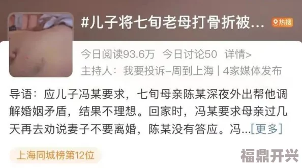 二人生孩子不加马赛克，竟引发全国热议，网友纷纷表示无法接受这一大胆举动！