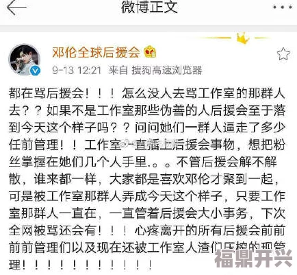 二人生孩子不加马赛克，竟引发全国热议，网友纷纷表示无法接受这一大胆举动！