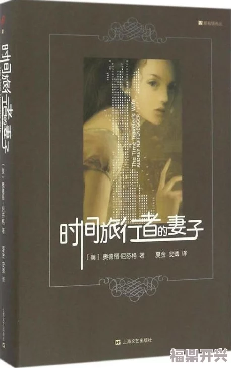 八尺夫人1997年意大利语翻译，这部作品的文化内涵和艺术表现力令人深思