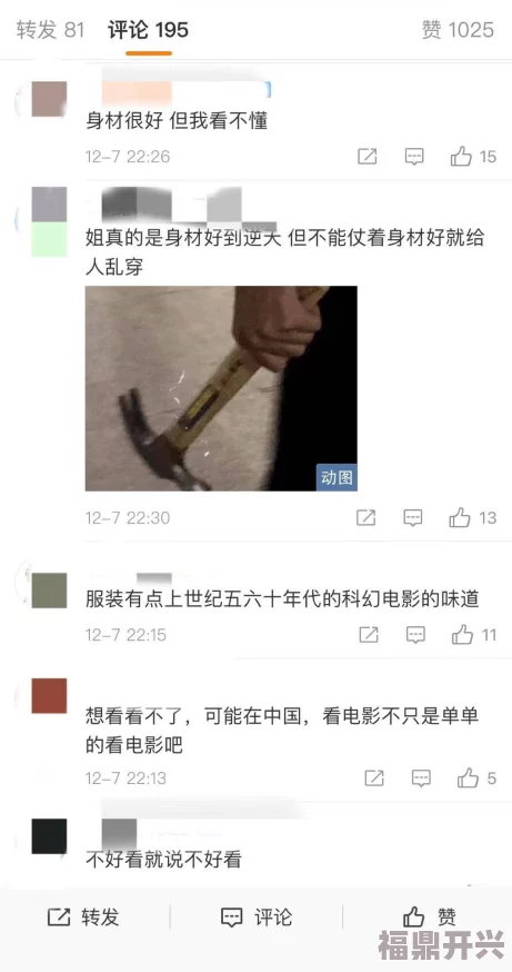 在线播放黄色片惊爆！最新热门影片曝光引发热议网友纷纷讨论内容尺度与道德底线的碰撞