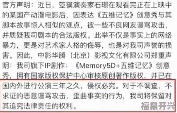 在线播放黄色片惊爆！最新热门影片曝光引发热议网友纷纷讨论内容尺度与道德底线的碰撞