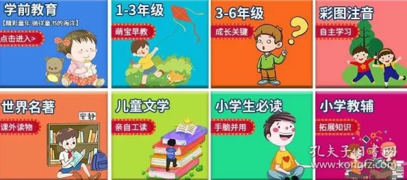 2024年精选！免费又有趣的小孩益智游戏合集，新增多款热门推荐