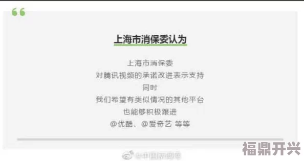 日本免费高清视频二区最新进展消息引发广泛关注用户体验不断提升内容更新频繁吸引更多观众参与互动