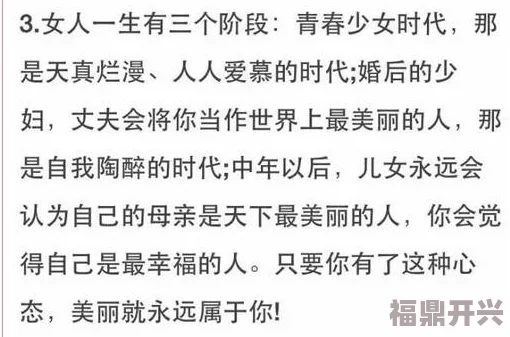 燕云十六声慈心镇任务攻略：如何应对悔偷灵药挑战及最新完成技巧