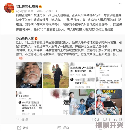 男女三级做爰刺激视频最新消息近期网络上流传的相关视频内容引发广泛关注