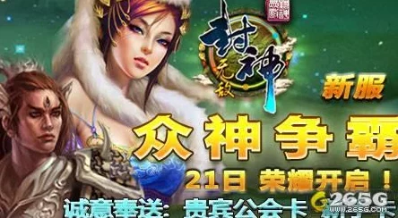 《不良人2》12月7日震撼来袭！新服新区活动盛大开启，精彩不容错过！