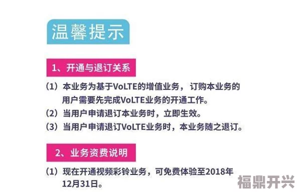 免费可在线观看黄的视频平台增加新片源及防屏蔽技术