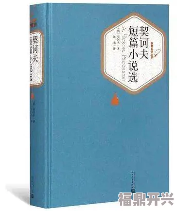 乱小说录目伦500篇txt短篇 这本书的短篇故事情节紧凑，人物刻画生动，让人一口气读完，值得推荐给喜欢乱世题材的读者