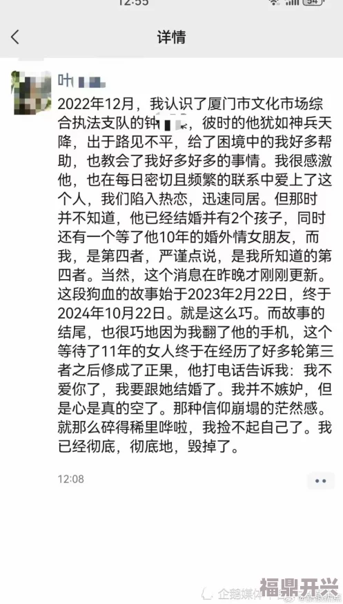 女人脱了内裤让男人猛戳口述最新进展消息引发广泛关注相关人士表示将对此事件进行深入调查以维护社会风气