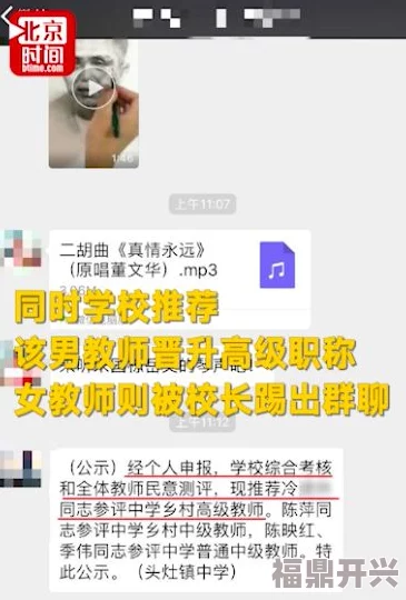 男同桌在我内裤里乱揉我的胸，校方介入调查处理此事