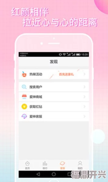 BALEA芭乐无限制APP下载网友普遍认为该应用界面友好功能丰富，但也有用户反映存在卡顿现象和广告较多的问题