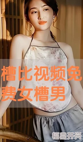 大学生美女毛片免费视频