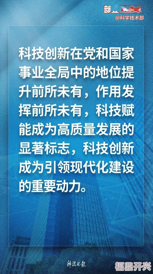 91区国产积极推动自主创新助力科技进步为国家发展注入强大动力展现中国力量与智慧