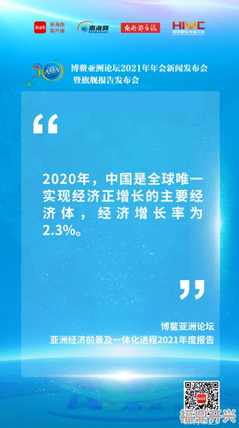 亚洲一级免费视频引发热议网友纷纷讨论其内容质量与观看体验平台未来发展备受关注