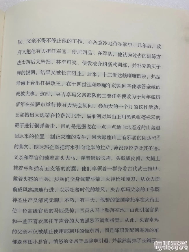 小说高黄h其实是指高质量的小说创作，强调情节的精彩和人物塑造的生动，通过文学作品传递正能量，激励读者追求美好生活