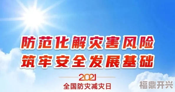 亚洲人成AV天堂最新进展消息：该平台近期更新了内容政策并加强了用户隐私保护措施以提升用户体验和安全性