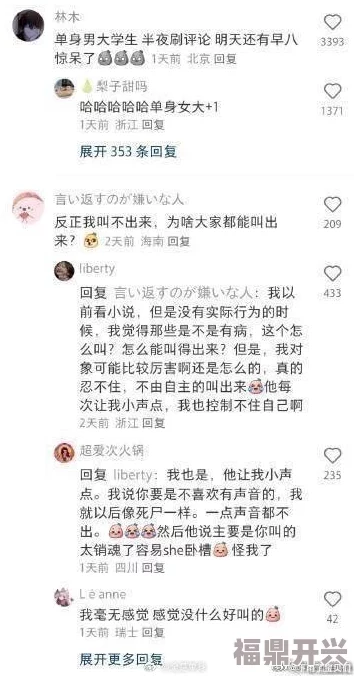 嗯啊不要调教 让我们一起追求积极向上的生活态度