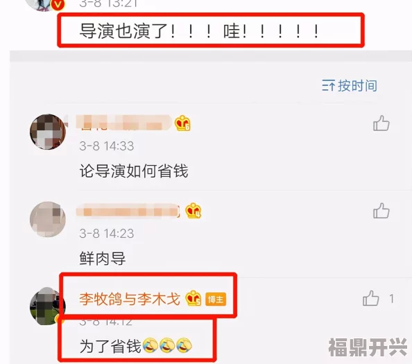 我要看a级片热门消息：近日网络上关于A级影片的讨论热度持续攀升，许多影迷纷纷分享观后感，引发广泛关注与争议