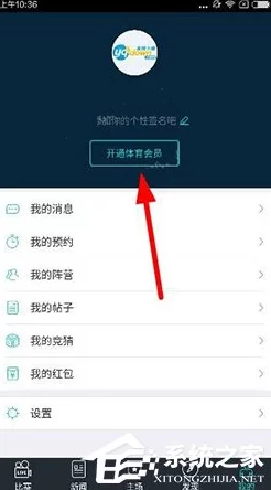 免费看毛片的网址最新更新新增高清无广告资源及会员特权