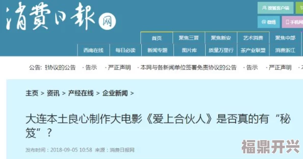 亚洲三级网网友推荐 这个网站提供丰富的内容和多样化的选择 是喜欢探索新鲜事物用户的不二之选