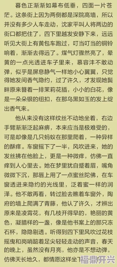 乱肉合集乱500小说岳网友推荐这部作品情节紧凑角色鲜明让人欲罢不能是喜欢热血与激情的读者不可错过的佳作