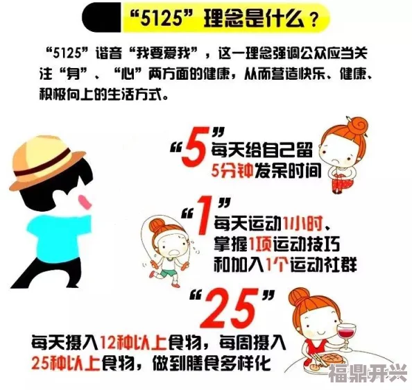 全黄h全肉细节文在线观看让我们关注健康的生活方式和积极向上的心态，共同创造美好的未来与幸福的人生