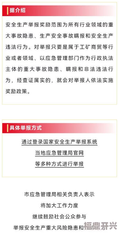 啊好大轻点最新进展消息近日引发广泛关注相关人士表示将加强对该事件的调查并采取必要措施以确保安全