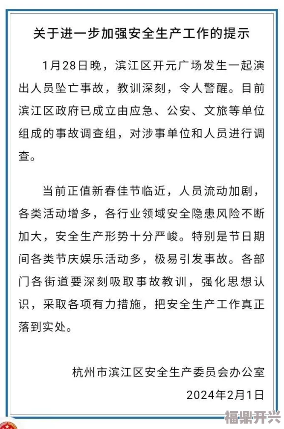 啊好大轻点最新进展消息近日引发广泛关注相关人士表示将加强对该事件的调查并采取必要措施以确保安全