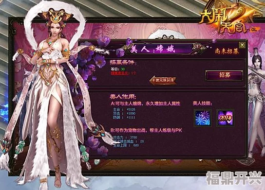 闹闹天宫：输出型英雄大盘点，嫦娥仙子美如画引领战场新风尚