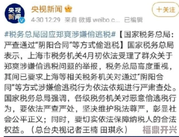 99热国产这里只有精品近日被曝出一系列新动态引发网友热议其中不乏明星参与的精彩内容让人期待不已