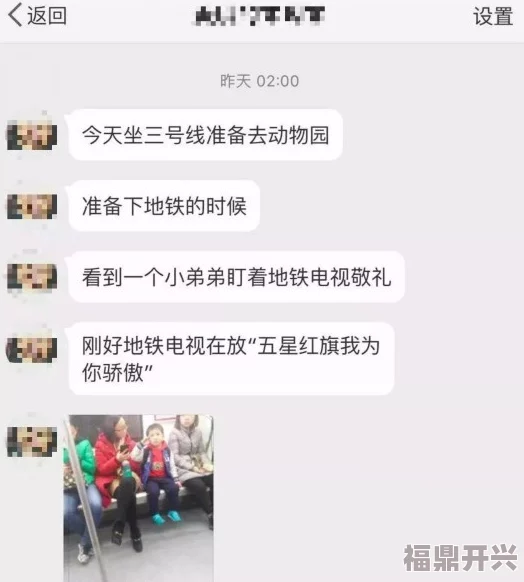 作者不详轻点…不要嗯近日网络热传一段视频引发网友热议内容涉及生活琐事却因幽默风趣的表达方式受到广泛关注