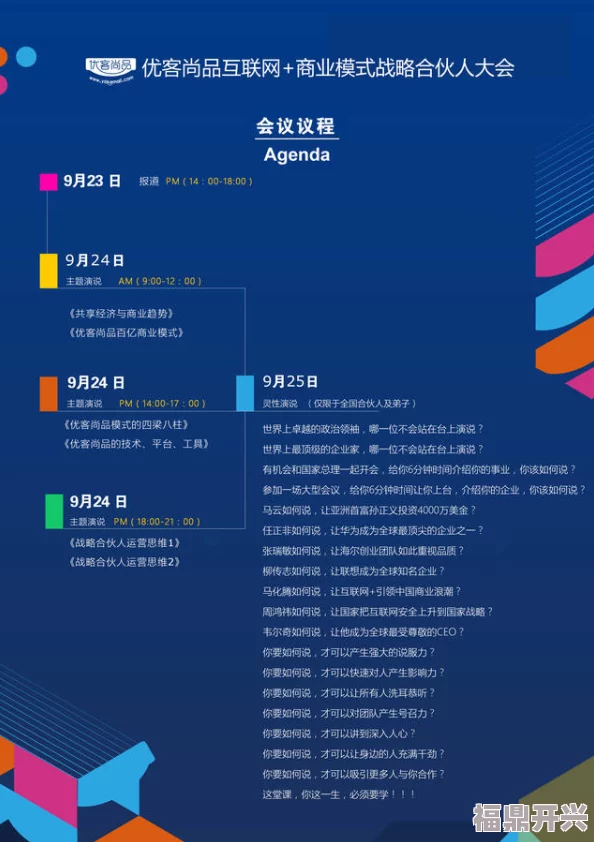 三客优网站推出全新用户体验升级活动吸引大量用户参与并获得积极反馈