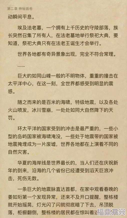 多女主黄h长篇小说 这部作品情节跌宕起伏，角色个性鲜明，适合喜欢多元化故事的读者，绝对不容错过！