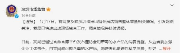 太粗了受不了最新进展消息显示该事件引发广泛关注相关部门已介入调查并计划采取措施改善情况