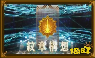 命运冠位指定FGO：详解剑阶兰斯洛特满破所需素材及高效获取途径