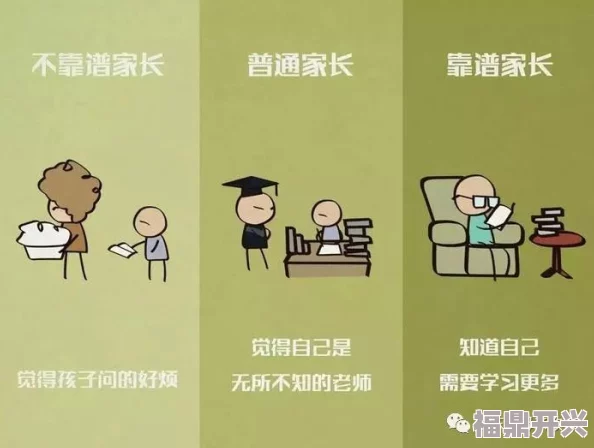 看三级网站不如多读书提升自己人生境界