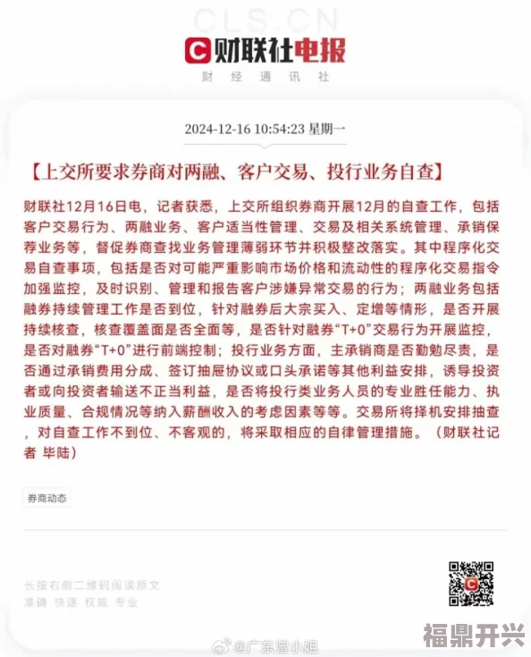 嗯啊h握着自渎最新进展消息近日引发广泛关注相关讨论持续升温各方观点交锋激烈社会反响显著