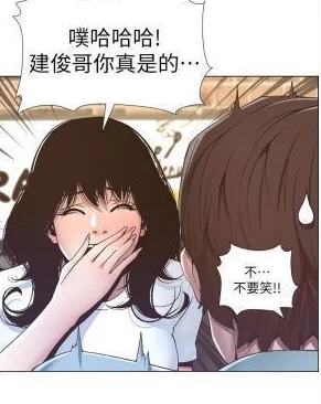 女女动漫同性被吸乳羞羞漫画 这部作品大胆探讨了女性之间的情感与欲望，画风精美，剧情引人入胜，让人忍不住想要一看再看