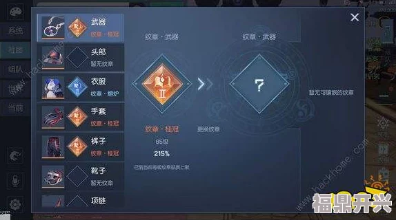 无限幻斗爆猎职业深度剖析：技能详情与战斗策略全方位介绍