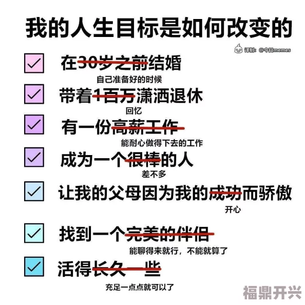 天天躁日日躁aaaaxxxx每天进步一点点努力学习知识技能提升自我价值