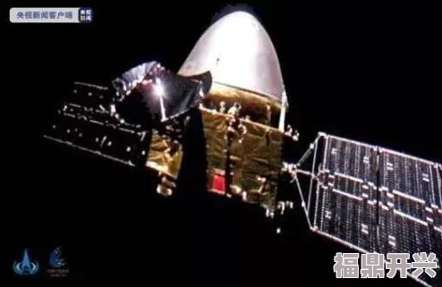 中国首次火星探测任务“天问一号”成功着陆火星并传回首批科学数据国产一级一片