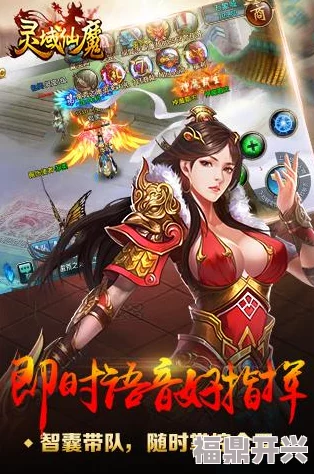 深度解析灵域仙魔手游：日常运镖活动玩法心得与技巧全面分享