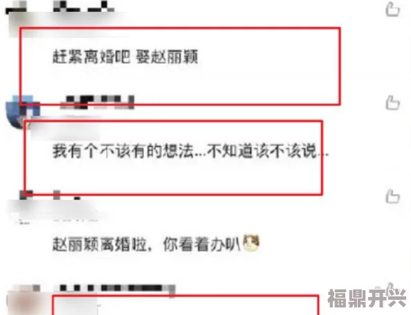 亚洲久久：明星情侣秘密约会被拍到 网友热议两人是否将步入婚姻殿堂