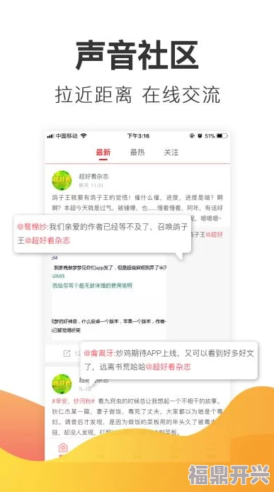 又色又爽又免费又无遮挡小说最新进展消息引发读者热议作品更新频繁内容丰富吸引了大量新用户关注与讨论