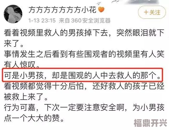 好深哭叫粗大求饶男男最新进展消息显示该事件引发广泛关注相关人员已被警方传唤调查情况仍在进一步了解中